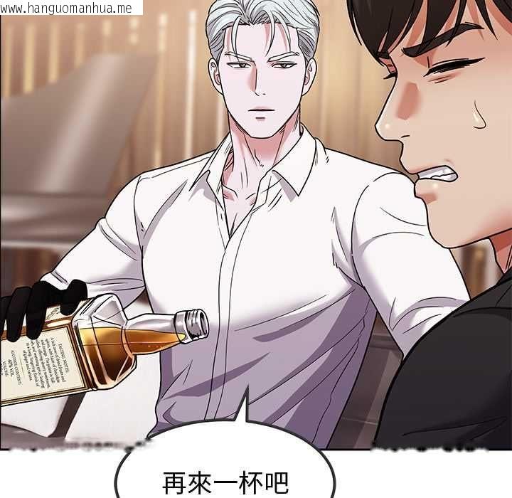 韩国漫画要成为男子汉韩漫_要成为男子汉-第10话在线免费阅读-韩国漫画-第80张图片