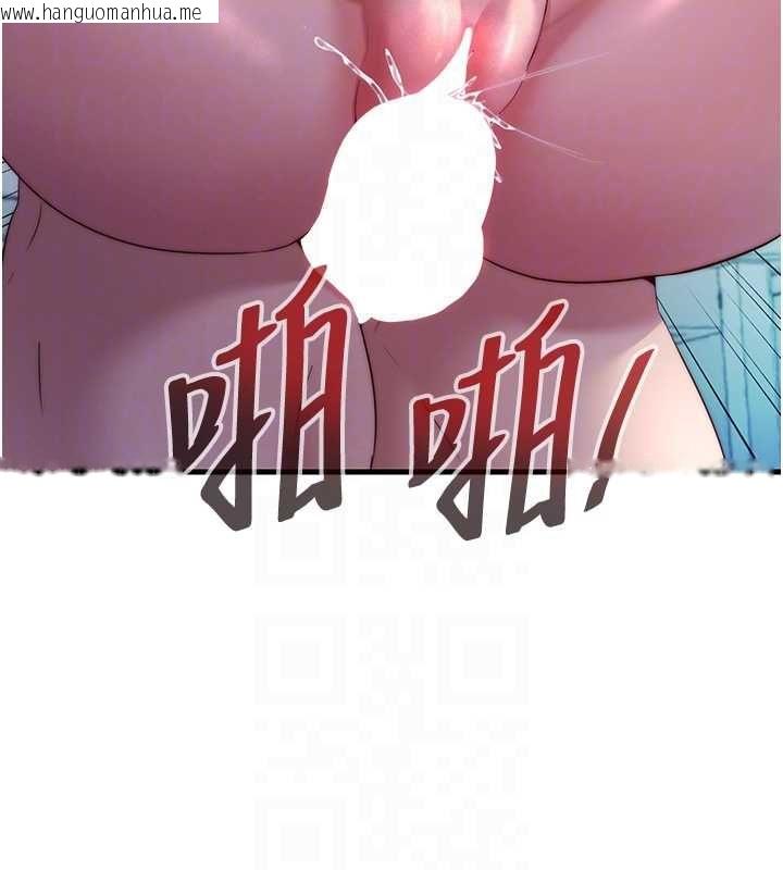 韩国漫画民宿精营中韩漫_民宿精营中-第60话-一塌糊涂的群交现场在线免费阅读-韩国漫画-第112张图片