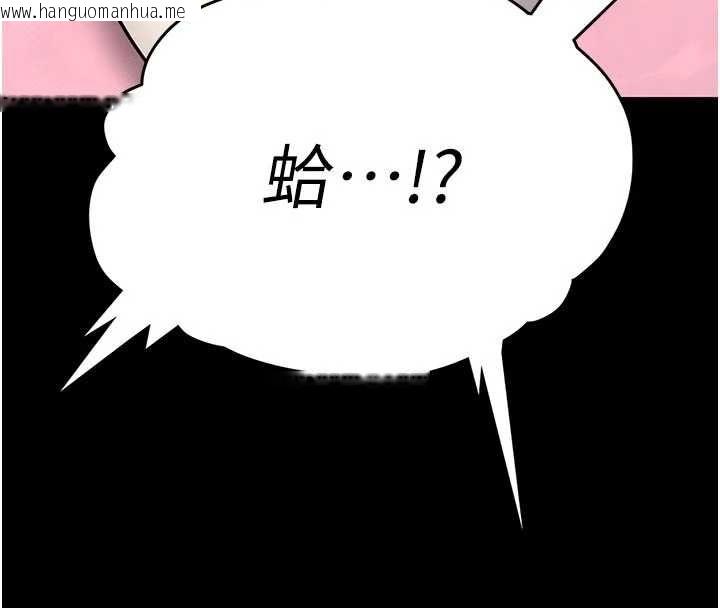 韩国漫画馆长是大野狼韩漫_馆长是大野狼-第19话-我不是跟谁都这样做的…在线免费阅读-韩国漫画-第188张图片
