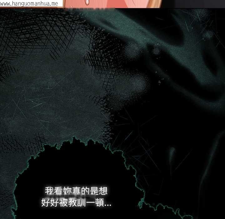韩国漫画幸福来得太突然/突然成为公寓管理员韩漫_幸福来得太突然/突然成为公寓管理员-第72话在线免费阅读-韩国漫画-第153张图片