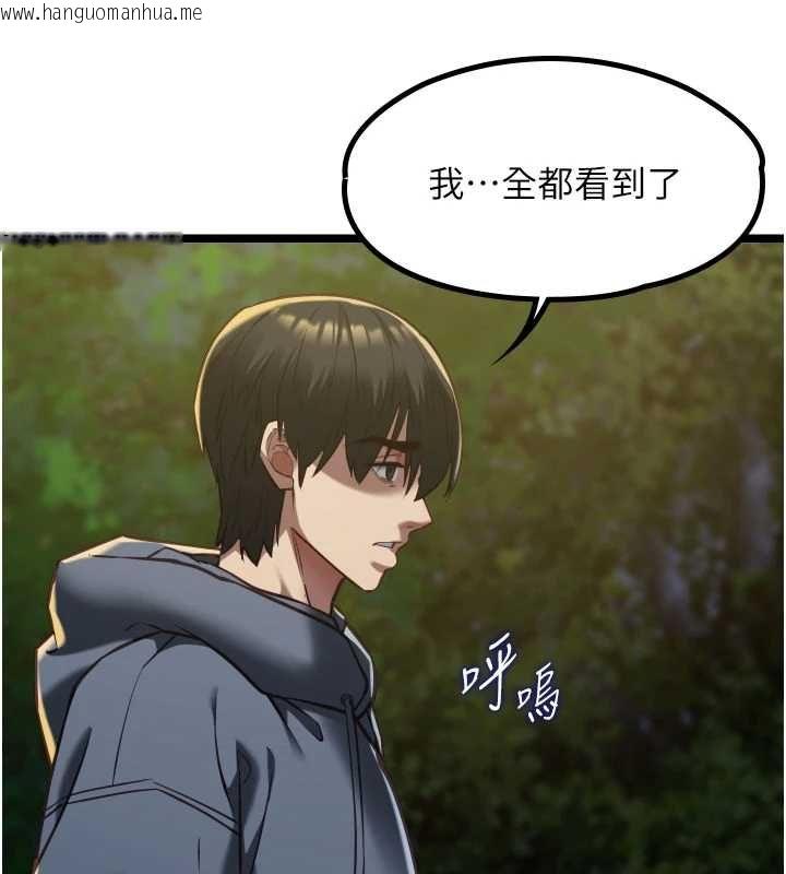 韩国漫画女友不能说的事韩漫_女友不能说的事-第13话-我们分手吧…在线免费阅读-韩国漫画-第16张图片