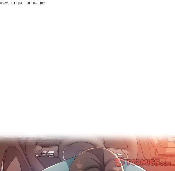 韩国漫画特别课程韩漫_特别课程-第14话在线免费阅读-韩国漫画-第69张图片