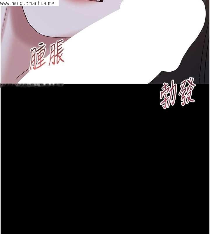 韩国漫画为民服务App韩漫_为民服务App-第11话-深喉咙最纾压了在线免费阅读-韩国漫画-第39张图片