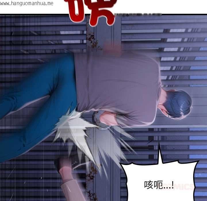 韩国漫画悖岛审判/悖论韩漫_悖岛审判/悖论-第28话在线免费阅读-韩国漫画-第36张图片