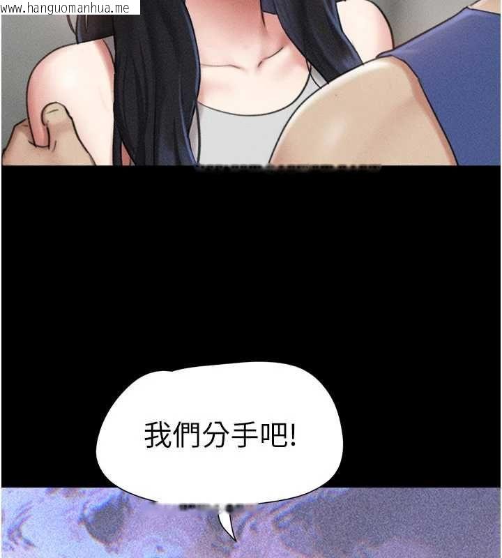 韩国漫画韶恩韩漫_韶恩-第98话-分手宣言在线免费阅读-韩国漫画-第169张图片