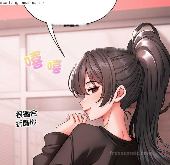 韩国漫画那个小太妹韩漫_那个小太妹-第9话在线免费阅读-韩国漫画-第165张图片