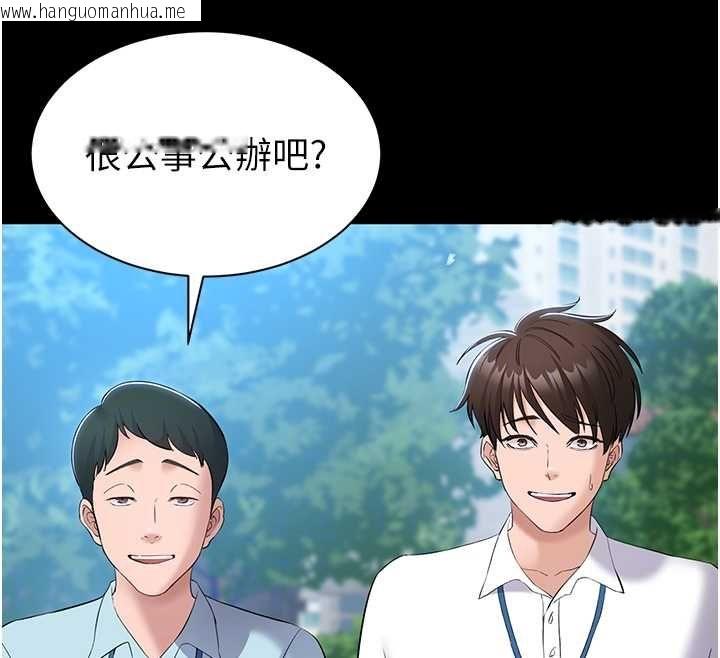 韩国漫画为民服务App韩漫_为民服务App-第11话-深喉咙最纾压了在线免费阅读-韩国漫画-第118张图片