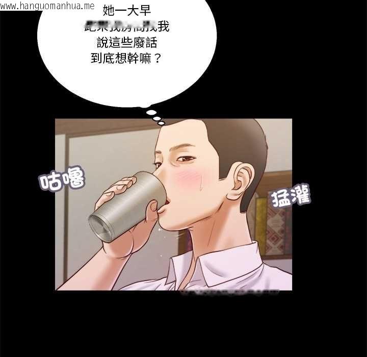 韩国漫画我的初体验韩漫_我的初体验-第11话在线免费阅读-韩国漫画-第106张图片