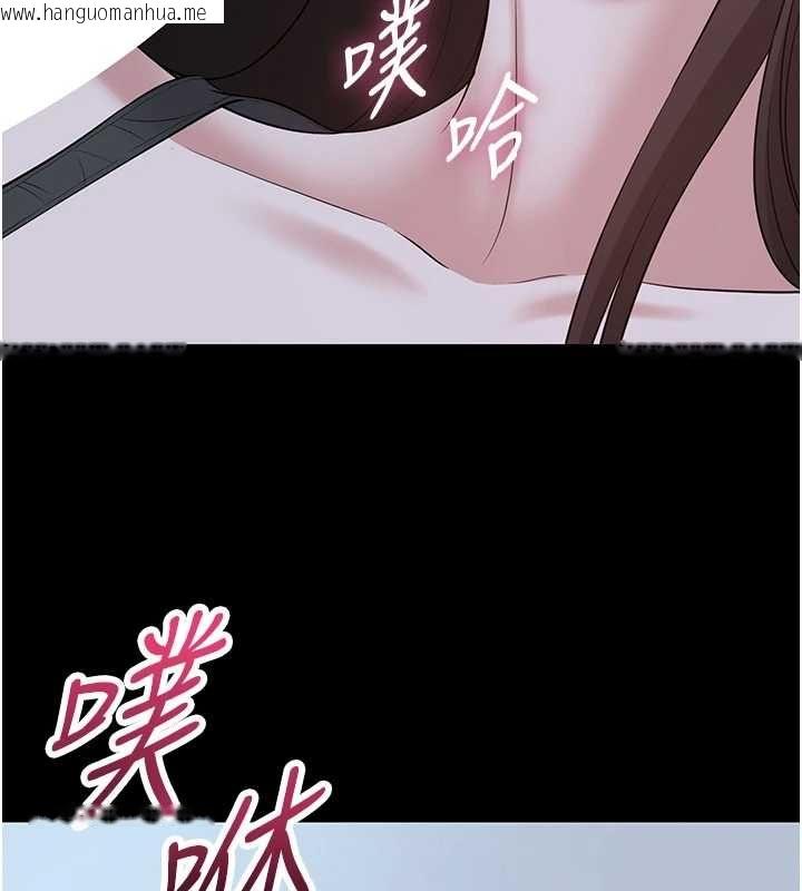 韩国漫画为民服务App韩漫_为民服务App-第11话-深喉咙最纾压了在线免费阅读-韩国漫画-第82张图片