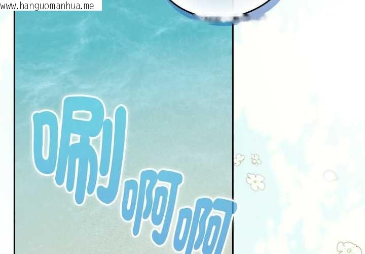 韩国漫画下班后的例行恋爱/下班后的秘密关系韩漫_下班后的例行恋爱/下班后的秘密关系-第106话在线免费阅读-韩国漫画-第3张图片