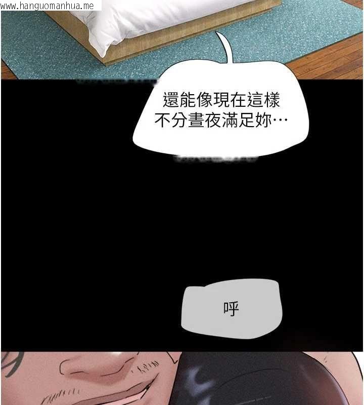 韩国漫画韶恩韩漫_韶恩-第98话-分手宣言在线免费阅读-韩国漫画-第11张图片