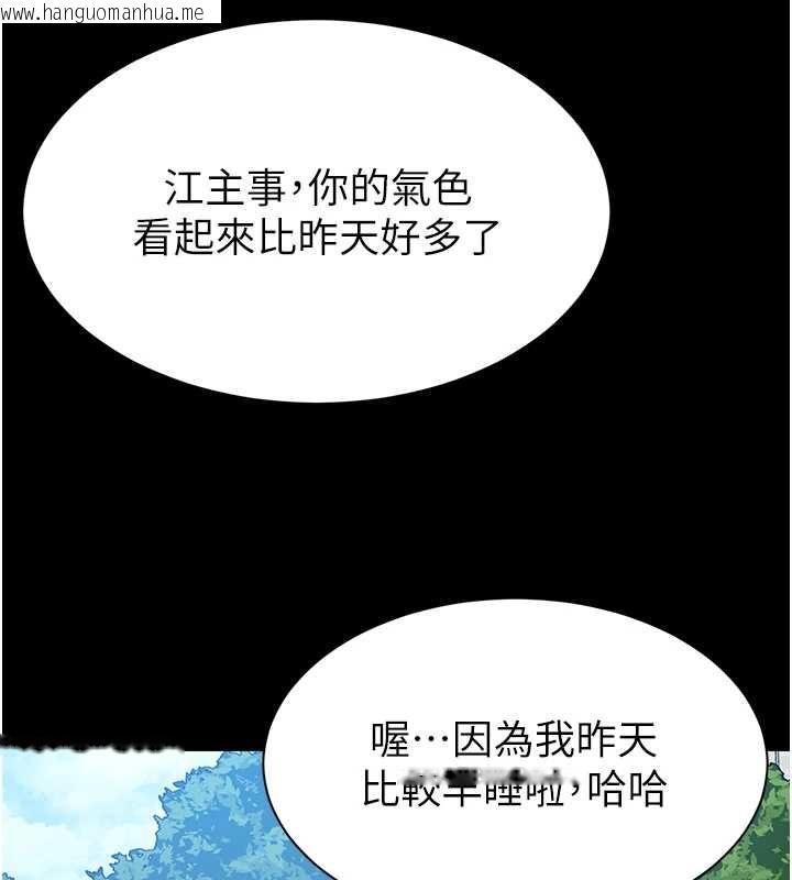韩国漫画为民服务App韩漫_为民服务App-第11话-深喉咙最纾压了在线免费阅读-韩国漫画-第95张图片