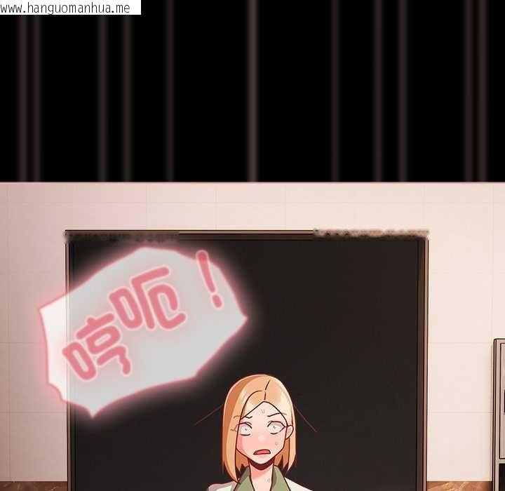 韩国漫画幸福来得太突然/突然成为公寓管理员韩漫_幸福来得太突然/突然成为公寓管理员-第73话在线免费阅读-韩国漫画-第38张图片