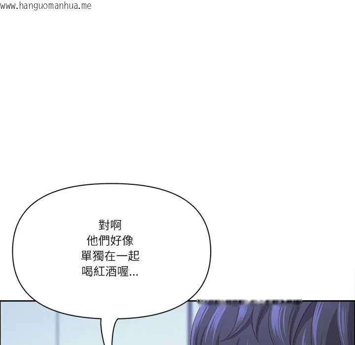 韩国漫画最强男人/天降奇迹韩漫_最强男人/天降奇迹-第73话在线免费阅读-韩国漫画-第77张图片