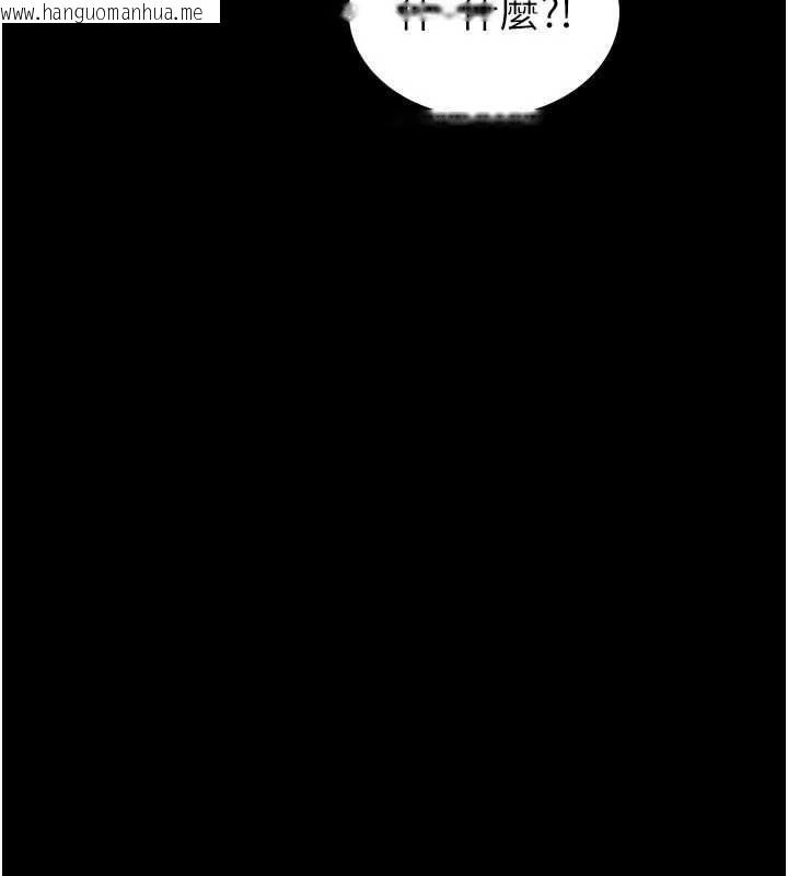 韩国漫画馆长是大野狼韩漫_馆长是大野狼-第19话-我不是跟谁都这样做的…在线免费阅读-韩国漫画-第183张图片
