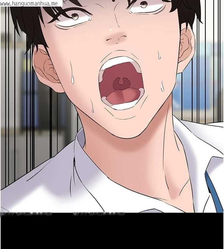 韩国漫画为民服务App韩漫_为民服务App-第11话-深喉咙最纾压了在线免费阅读-韩国漫画-第161张图片