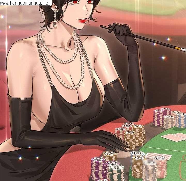 韩国漫画契约的代价/要命的契约韩漫_契约的代价/要命的契约-第27话在线免费阅读-韩国漫画-第17张图片