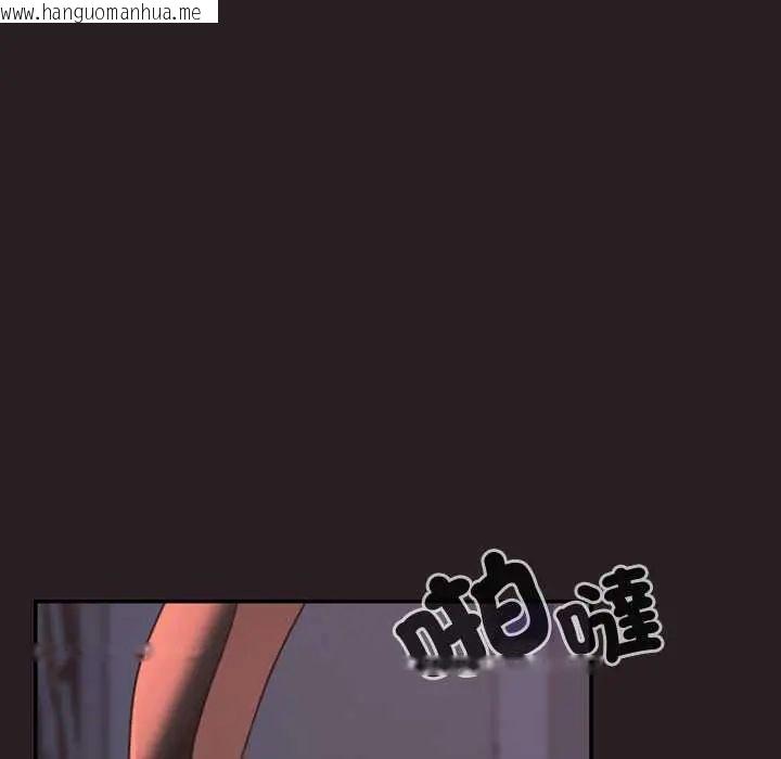 韩国漫画校花的双面生活韩漫_校花的双面生活-第38话在线免费阅读-韩国漫画-第43张图片