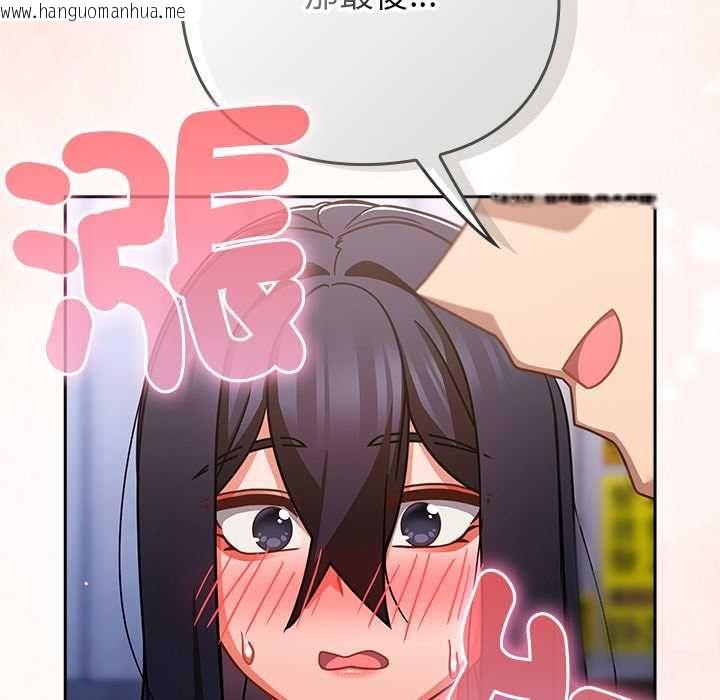 韩国漫画摸鱼生存指南/上班不要太认真韩漫_摸鱼生存指南/上班不要太认真-第49话在线免费阅读-韩国漫画-第57张图片
