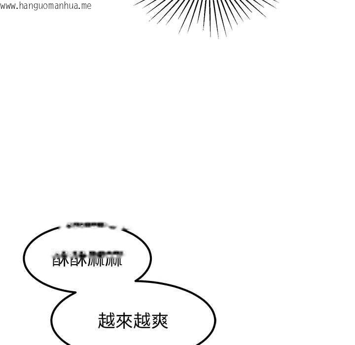 韩国漫画要成为男子汉韩漫_要成为男子汉-第10话在线免费阅读-韩国漫画-第156张图片
