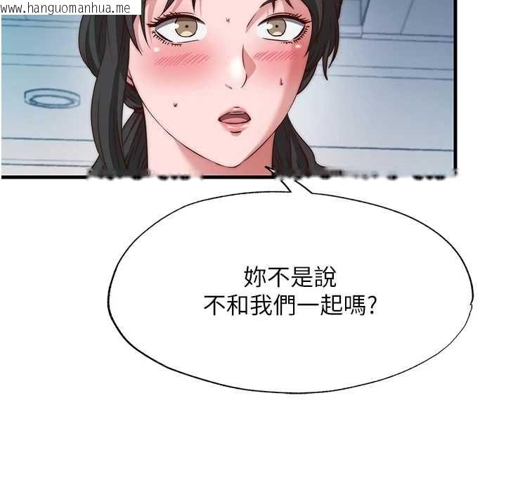 韩国漫画民宿精营中韩漫_民宿精营中-第60话-一塌糊涂的群交现场在线免费阅读-韩国漫画-第37张图片