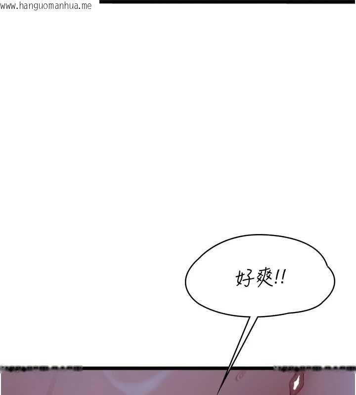 韩国漫画女友不能说的事韩漫_女友不能说的事-第13话-我们分手吧…在线免费阅读-韩国漫画-第125张图片