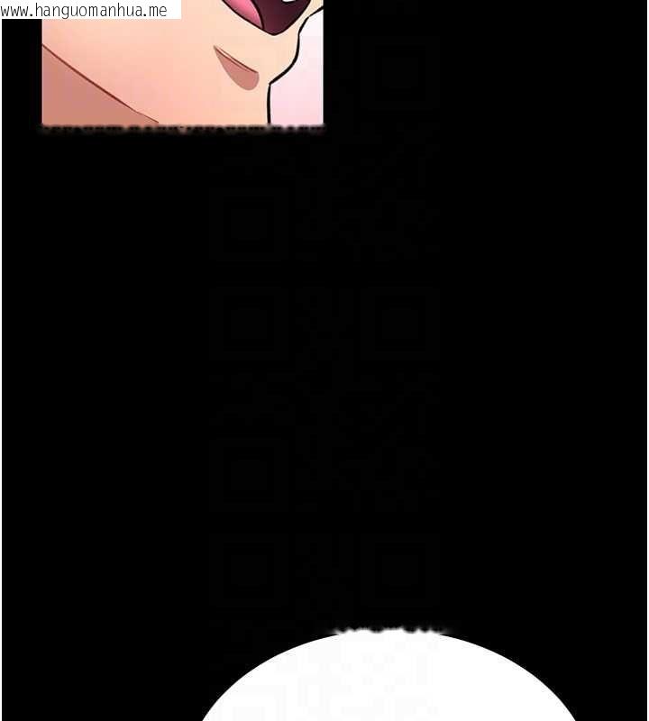 韩国漫画馆长是大野狼韩漫_馆长是大野狼-第19话-我不是跟谁都这样做的…在线免费阅读-韩国漫画-第92张图片