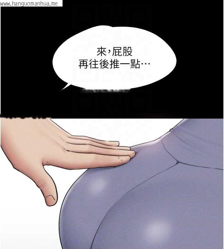 韩国漫画韶恩韩漫_韶恩-第98话-分手宣言在线免费阅读-韩国漫画-第123张图片