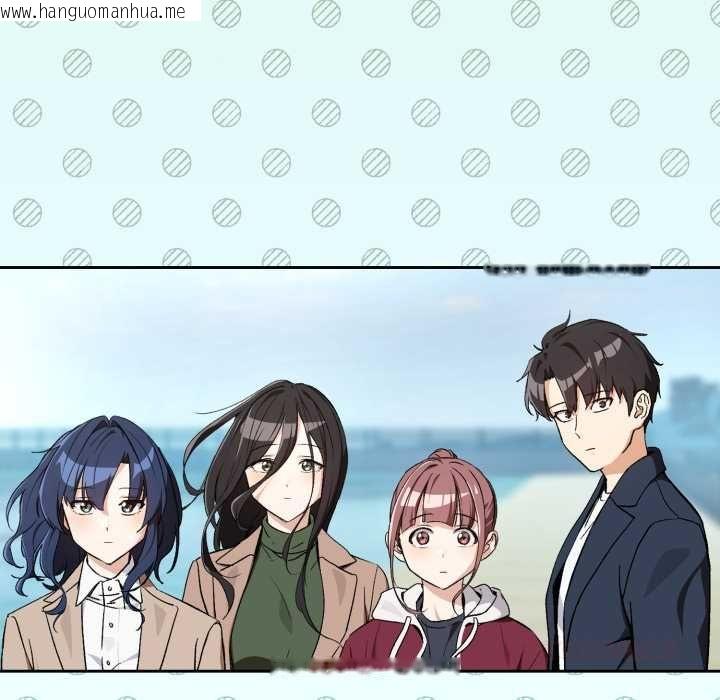 韩国漫画下班后的例行恋爱/下班后的秘密关系韩漫_下班后的例行恋爱/下班后的秘密关系-第106话在线免费阅读-韩国漫画-第32张图片