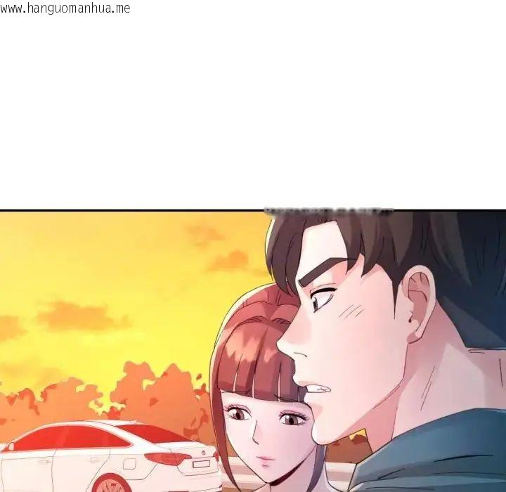 韩国漫画特别课程韩漫_特别课程-第14话在线免费阅读-韩国漫画-第88张图片