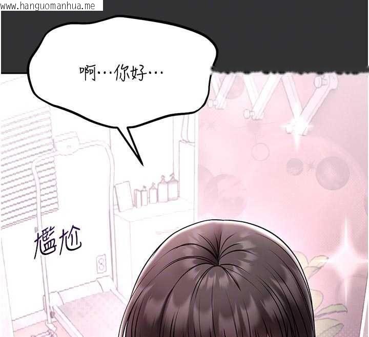 韩国漫画馆长是大野狼韩漫_馆长是大野狼-第19话-我不是跟谁都这样做的…在线免费阅读-韩国漫画-第80张图片