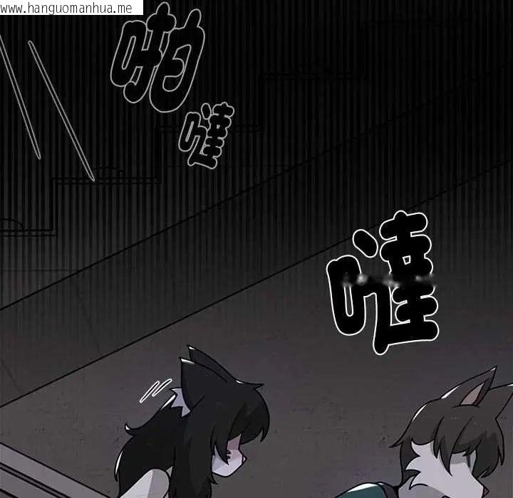 韩国漫画野兽的王国/野兽的乐章韩漫_野兽的王国/野兽的乐章-第23话在线免费阅读-韩国漫画-第25张图片