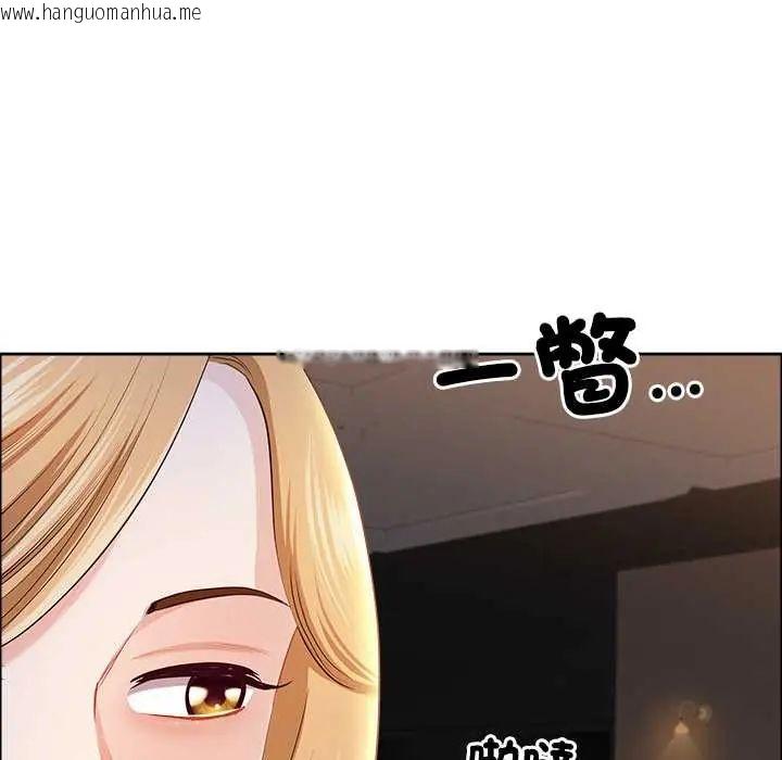 韩国漫画最强男人/天降奇迹韩漫_最强男人/天降奇迹-第74话在线免费阅读-韩国漫画-第141张图片