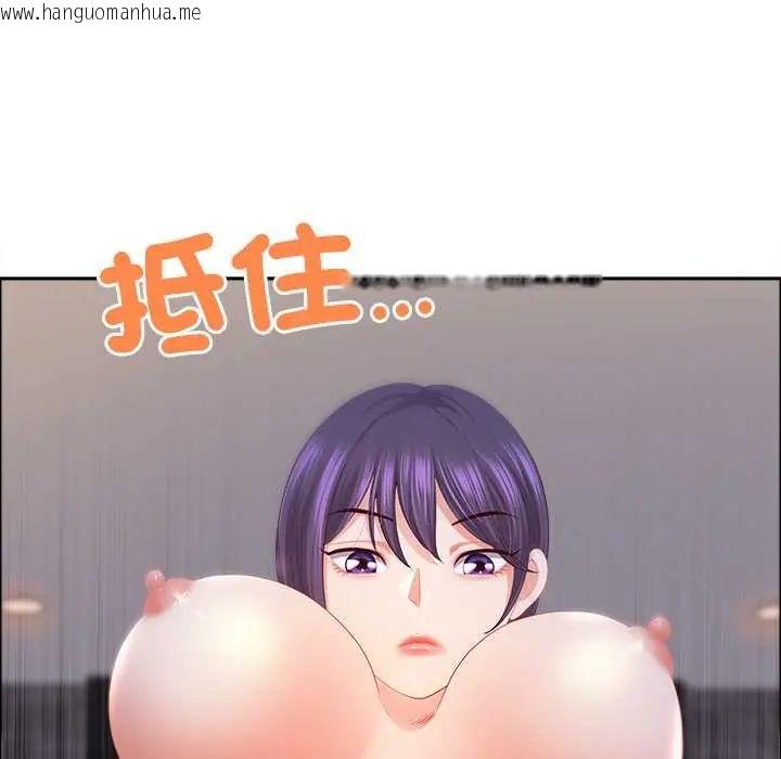 韩国漫画最强男人/天降奇迹韩漫_最强男人/天降奇迹-第74话在线免费阅读-韩国漫画-第110张图片
