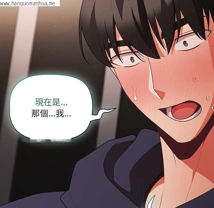 韩国漫画幸福来得太突然/突然成为公寓管理员韩漫_幸福来得太突然/突然成为公寓管理员-第72话在线免费阅读-韩国漫画-第95张图片