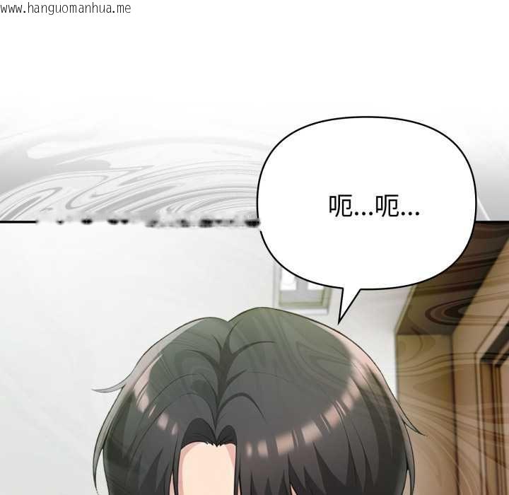 韩国漫画夫妇游戏/夫妇挑战赛韩漫_夫妇游戏/夫妇挑战赛-第77话在线免费阅读-韩国漫画-第42张图片