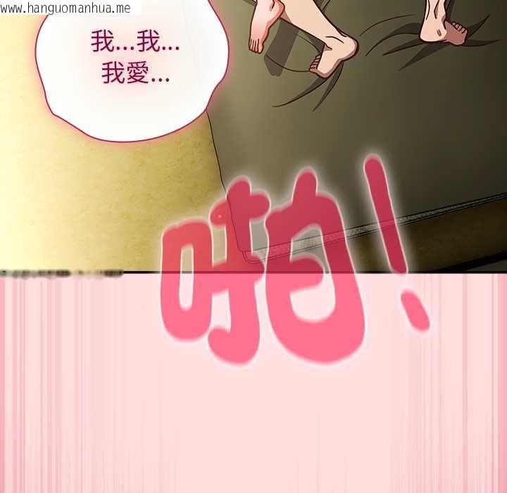 韩国漫画摸鱼生存指南/上班不要太认真韩漫_摸鱼生存指南/上班不要太认真-第49话在线免费阅读-韩国漫画-第102张图片
