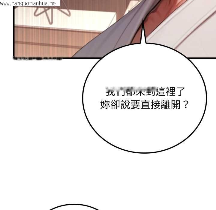 韩国漫画悖岛审判/悖论韩漫_悖岛审判/悖论-第28话在线免费阅读-韩国漫画-第108张图片