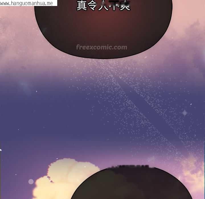 韩国漫画那个小太妹韩漫_那个小太妹-第9话在线免费阅读-韩国漫画-第225张图片