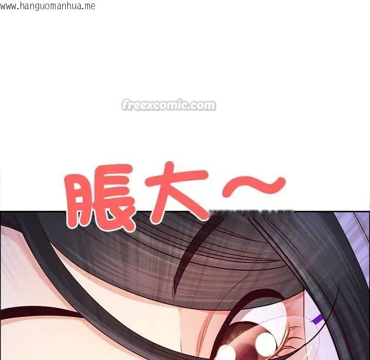 韩国漫画最强男人/天降奇迹韩漫_最强男人/天降奇迹-第74话在线免费阅读-韩国漫画-第60张图片