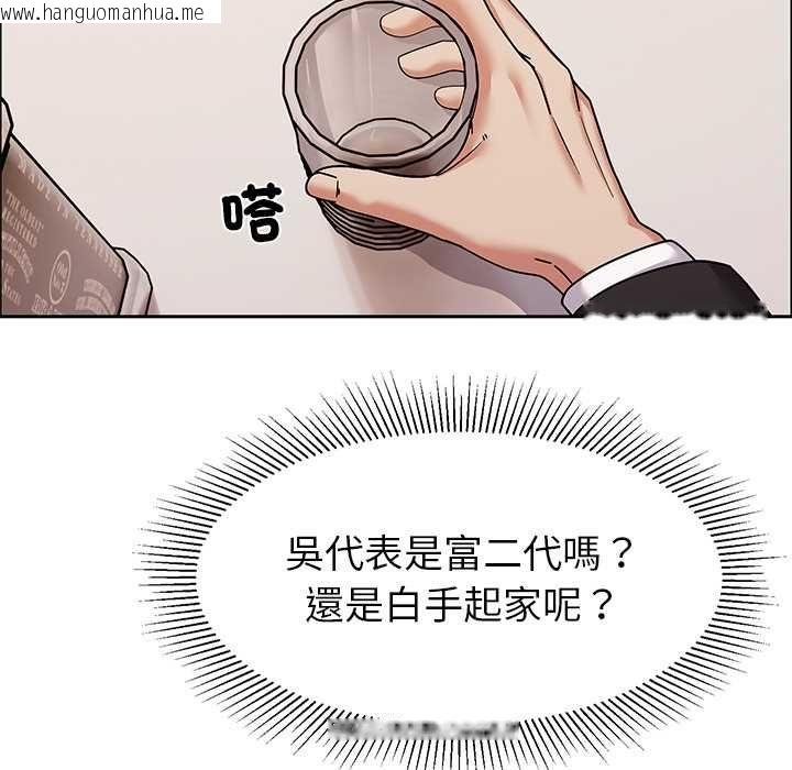 韩国漫画要成为男子汉韩漫_要成为男子汉-第10话在线免费阅读-韩国漫画-第11张图片