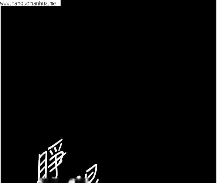 韩国漫画为民服务App韩漫_为民服务App-第11话-深喉咙最纾压了在线免费阅读-韩国漫画-第4张图片