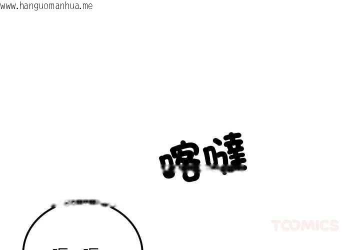 韩国漫画悖岛审判/悖论韩漫_悖岛审判/悖论-第28话在线免费阅读-韩国漫画-第4张图片