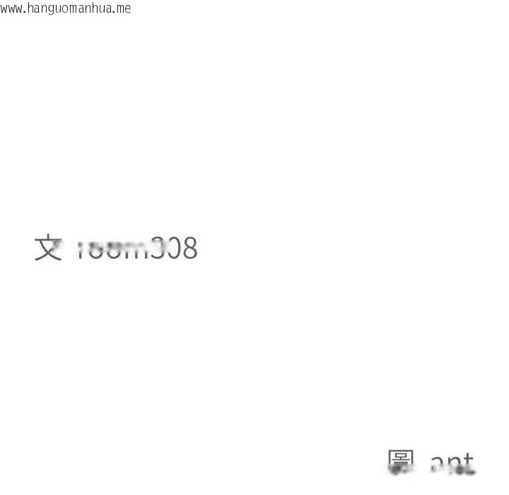 韩国漫画贵妇的专属保镳韩漫_贵妇的专属保镳-第65话在线免费阅读-韩国漫画-第11张图片