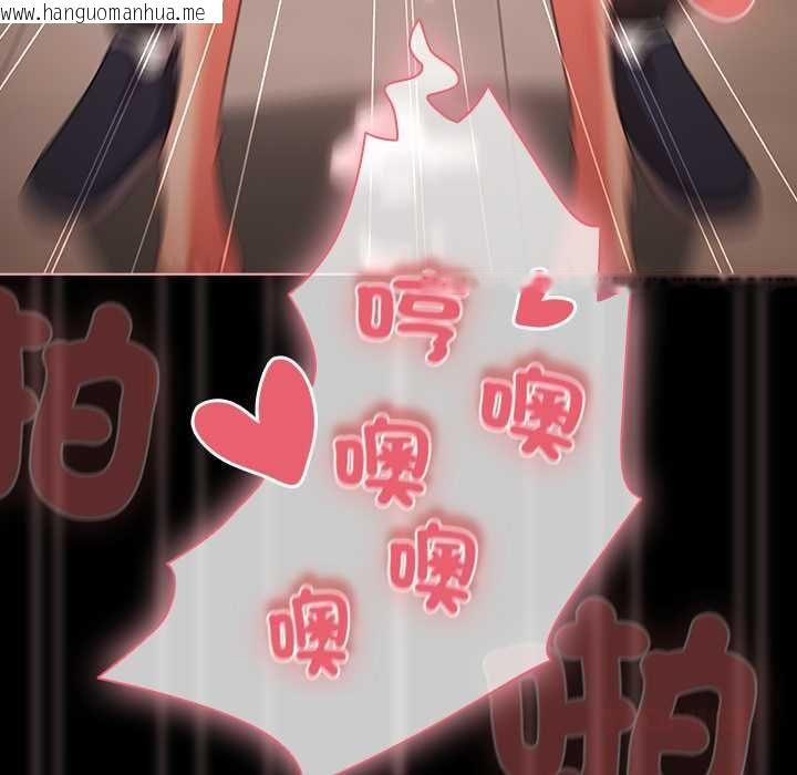 韩国漫画幸福来得太突然/突然成为公寓管理员韩漫_幸福来得太突然/突然成为公寓管理员-第73话在线免费阅读-韩国漫画-第57张图片