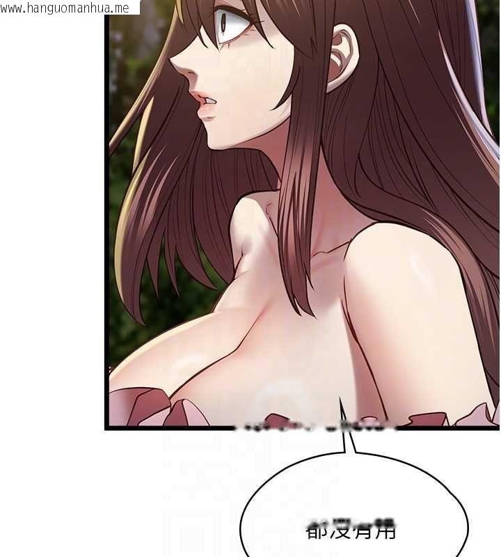 韩国漫画女友不能说的事韩漫_女友不能说的事-第13话-我们分手吧…在线免费阅读-韩国漫画-第81张图片