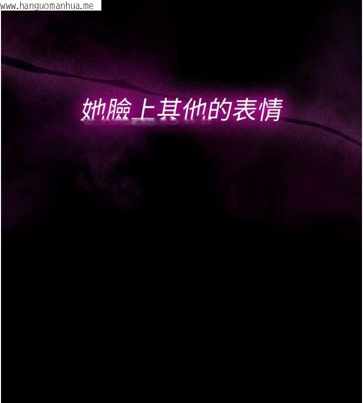 韩国漫画为民服务App韩漫_为民服务App-第11话-深喉咙最纾压了在线免费阅读-韩国漫画-第176张图片
