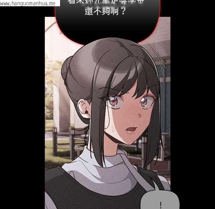 韩国漫画幸福来得太突然/突然成为公寓管理员韩漫_幸福来得太突然/突然成为公寓管理员-第73话在线免费阅读-韩国漫画-第89张图片