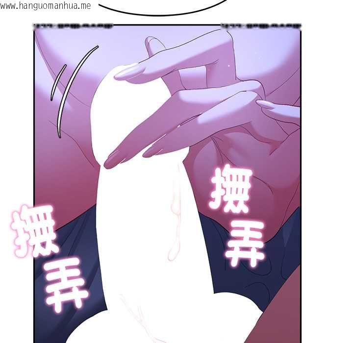 韩国漫画她们教会我的事/全员交往中韩漫_她们教会我的事/全员交往中-第32话在线免费阅读-韩国漫画-第142张图片