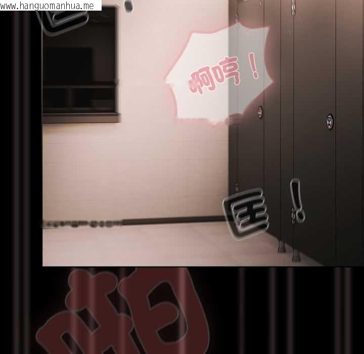 韩国漫画幸福来得太突然/突然成为公寓管理员韩漫_幸福来得太突然/突然成为公寓管理员-第72话在线免费阅读-韩国漫画-第124张图片